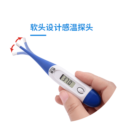 電子體溫計 MT-601A