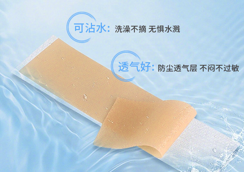 醫(yī)用疤痕貼